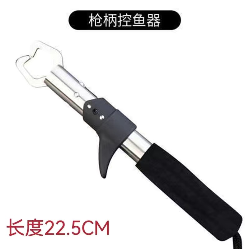 简易不锈钢控鱼器