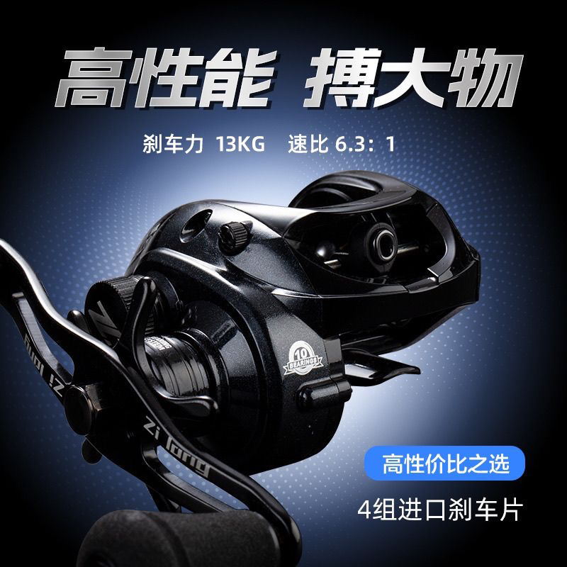 梓隆杰克豹(小蛮牛)远投雷强巨物轮