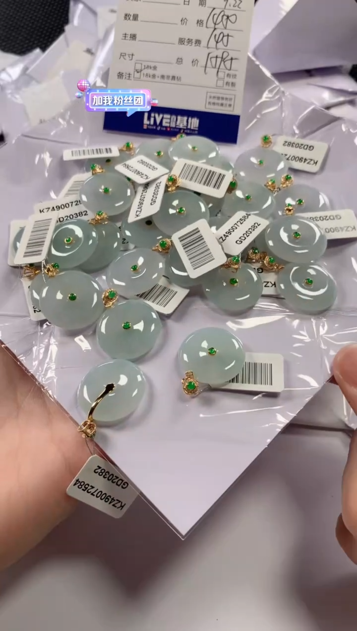 【闪购商品】翡翠颈饰18K金镶嵌多样性发货，发一件