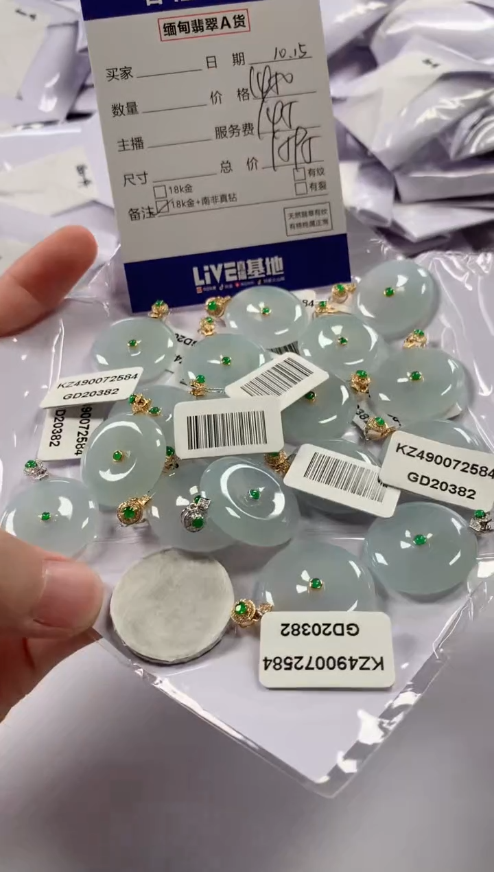 【闪购商品】翡翠颈饰18K金镶嵌多样性发货，发一件