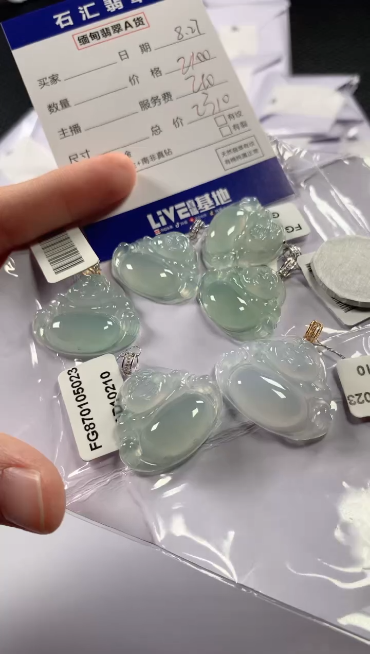【闪购商品】翡翠颈饰18K金镶嵌多样性发货，发一件扣头颜色可选