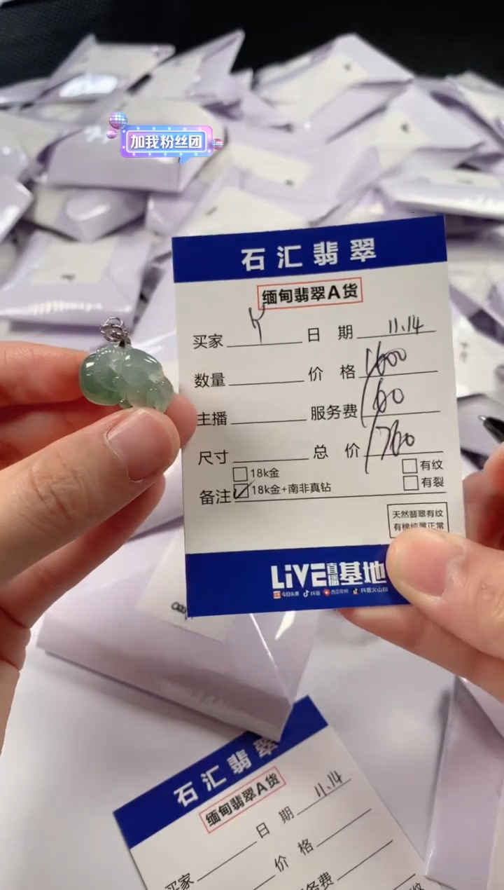 【闪购商品】翡翠颈饰18K金镶嵌11111111
