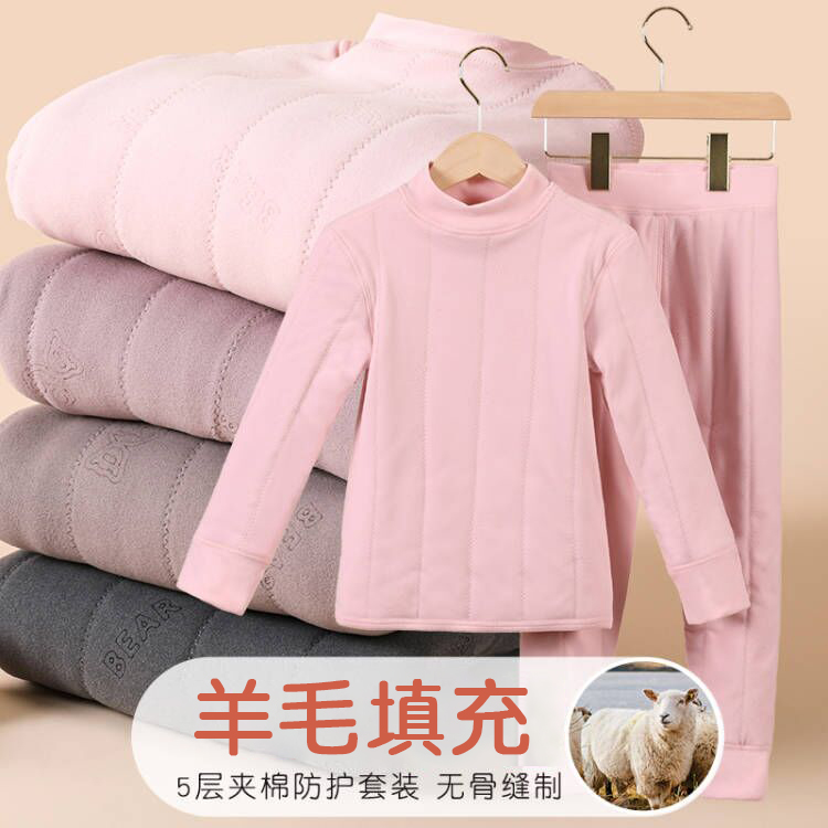自热校服神器保暖羊毛保暖套装初中生四层保暖裤中大童羽绒服内胆