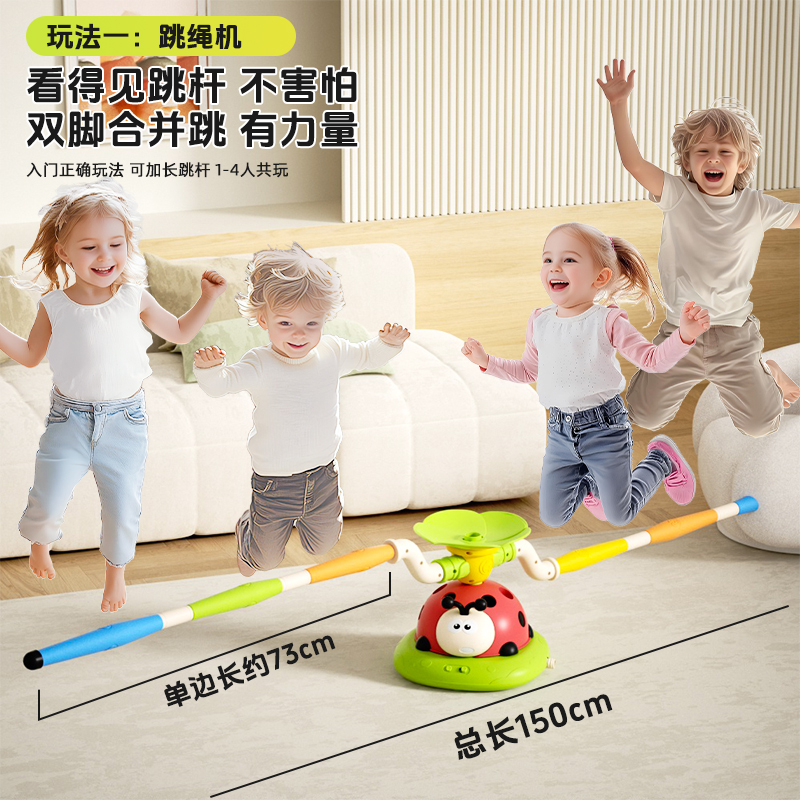 儿童玩具瓢虫运动机五合一多种感统锻炼玩法室内户外儿童运动玩具