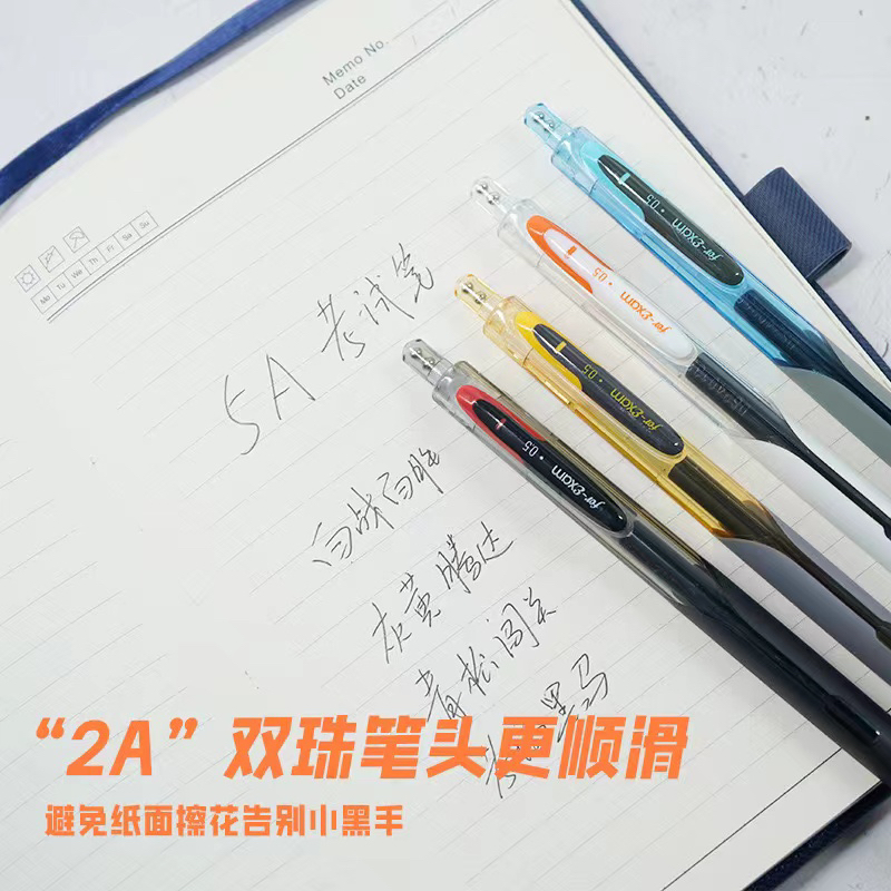 点石5A考试笔按动中性笔双珠静音专用