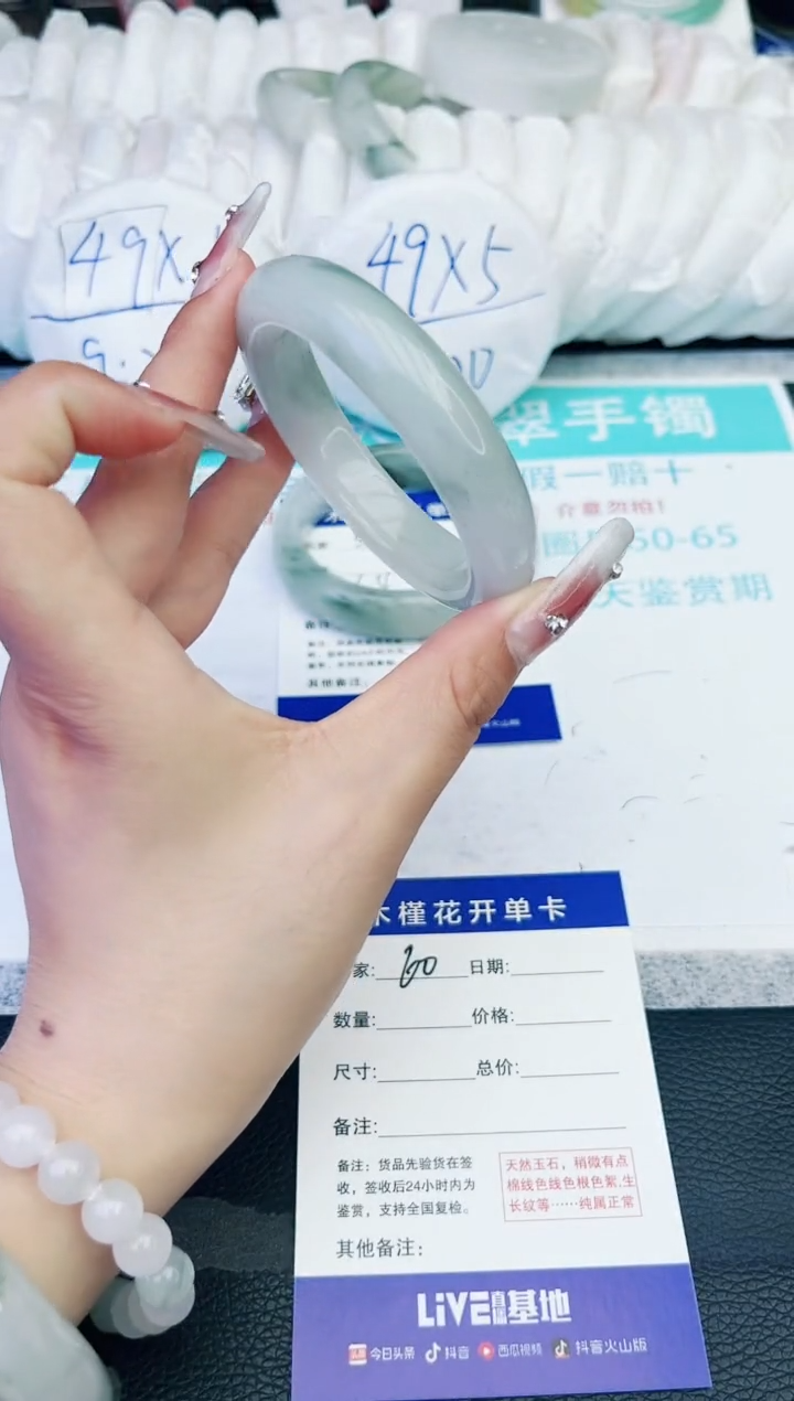 【闪购商品】石英质玉手镯未镶嵌60-54.5