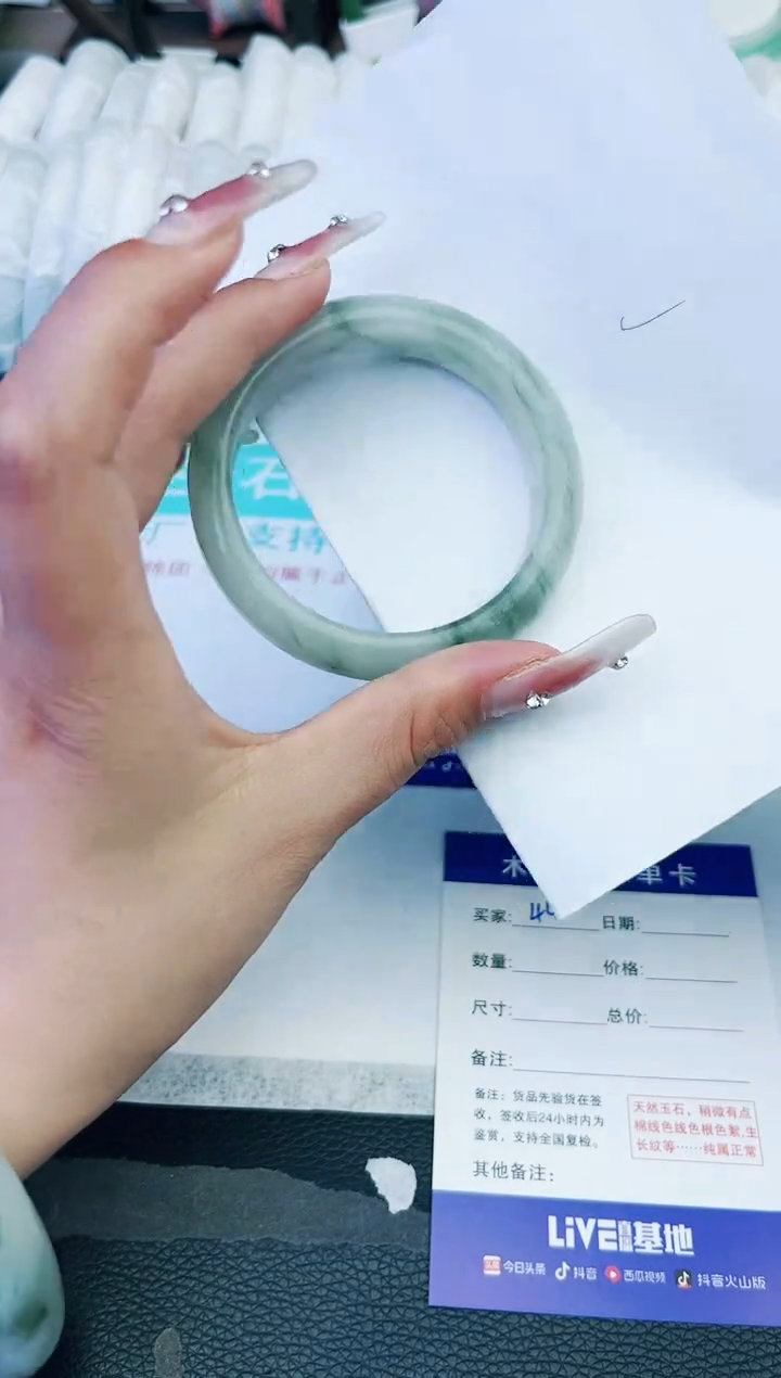 【闪购商品】石英质玉手镯未镶嵌44-54.2