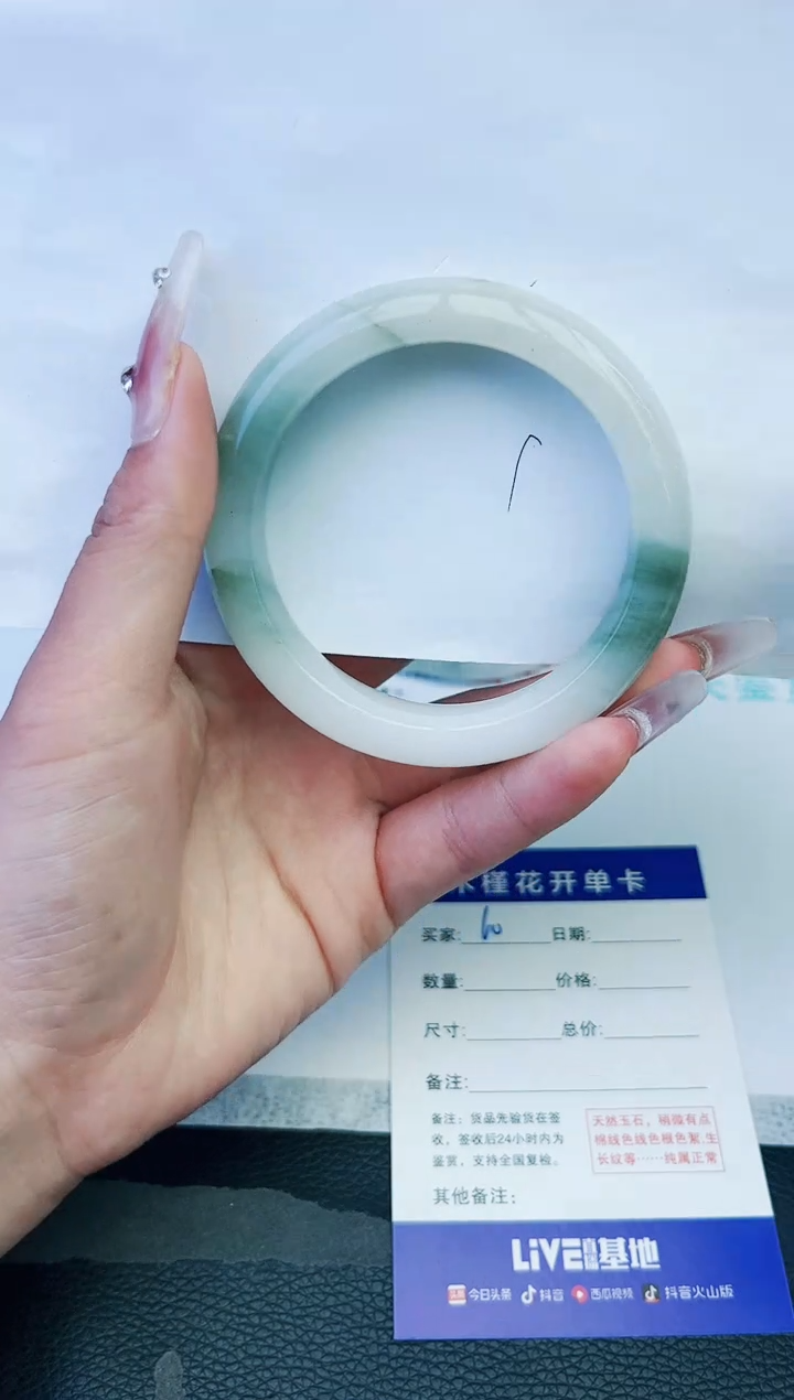 【闪购商品】石英质玉手镯未镶嵌60-55.5