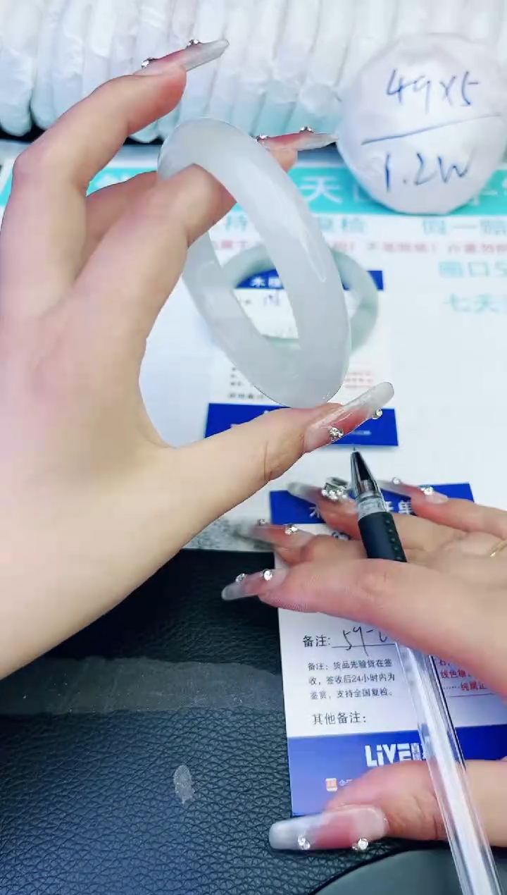 【闪购商品】石英质玉手镯未镶嵌197-60.2