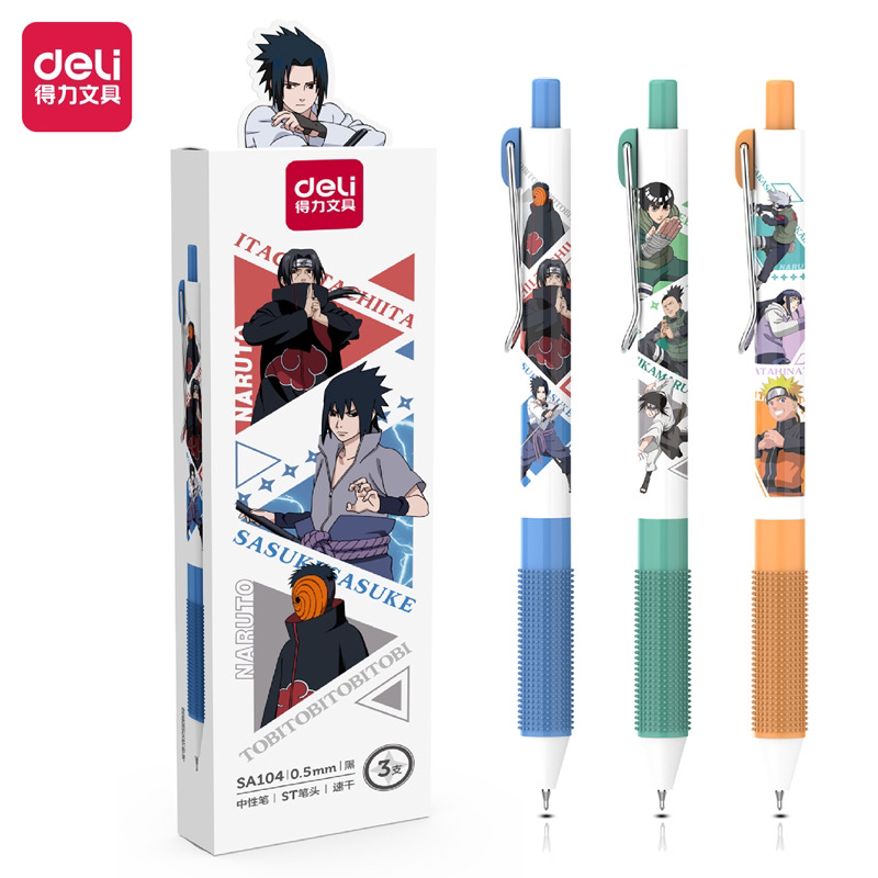 得力SA104火影按动中性笔小毛刷式笔套0.5速干ST头