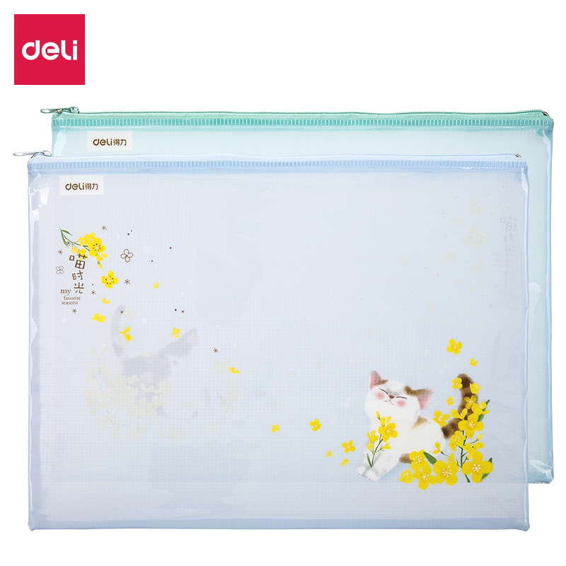 得力72537拉链袋到手10个