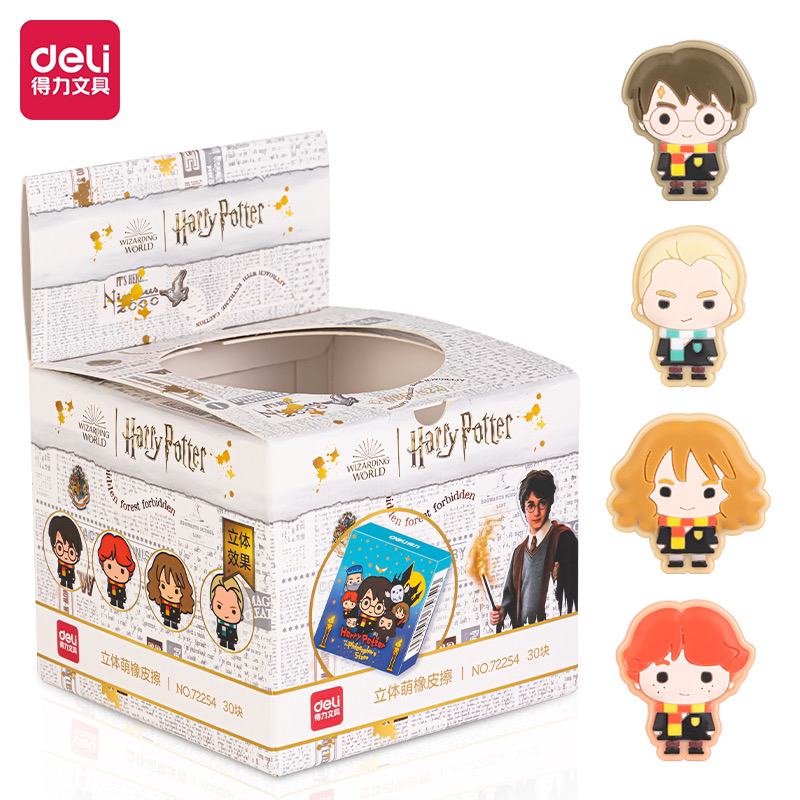 得力72254哈利波特立体萌橡皮擦