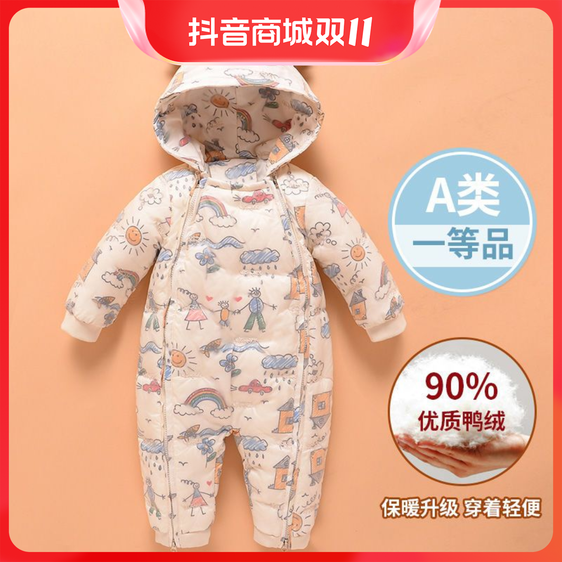 童装潮款YY新生婴儿连体羽绒服宝宝羽绒连体衣加厚幼童羽绒外出爬