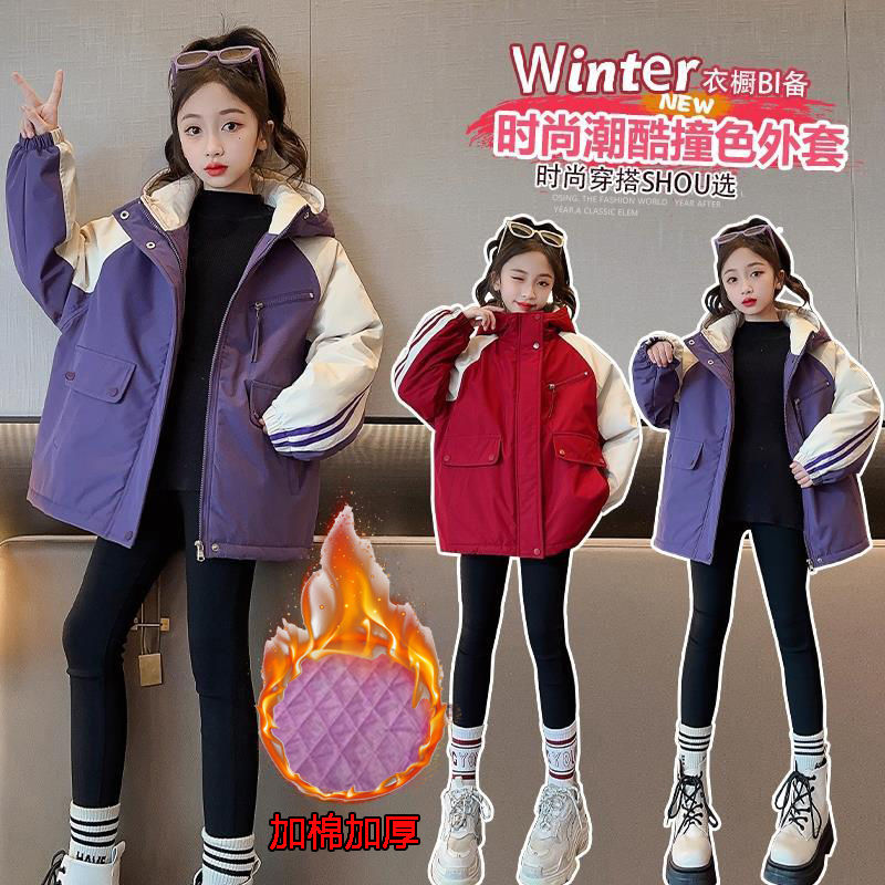 女童秋冬外套新款儿童加绒加厚冲锋衣冬季女孩大童时尚潮品2023新