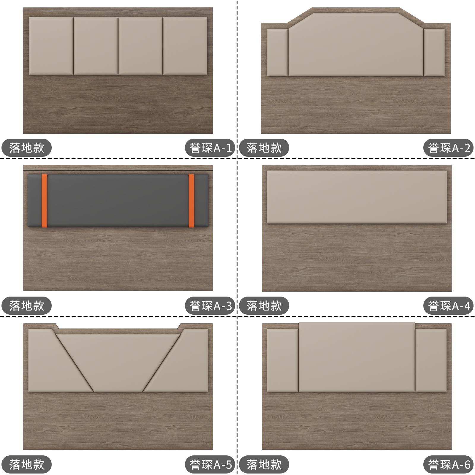 2023酒店宾馆床头板现代简约软包薄款靠背板轻奢落地单买可定制