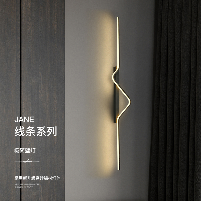 极简充电壁灯简约现代免布线创意客厅电视背景墙灯个性卧室床头灯