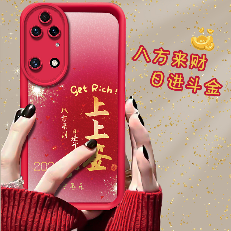 适用华为P50/Pro手机壳上上签个性创意天眼羊皮防摔p50e软保护套