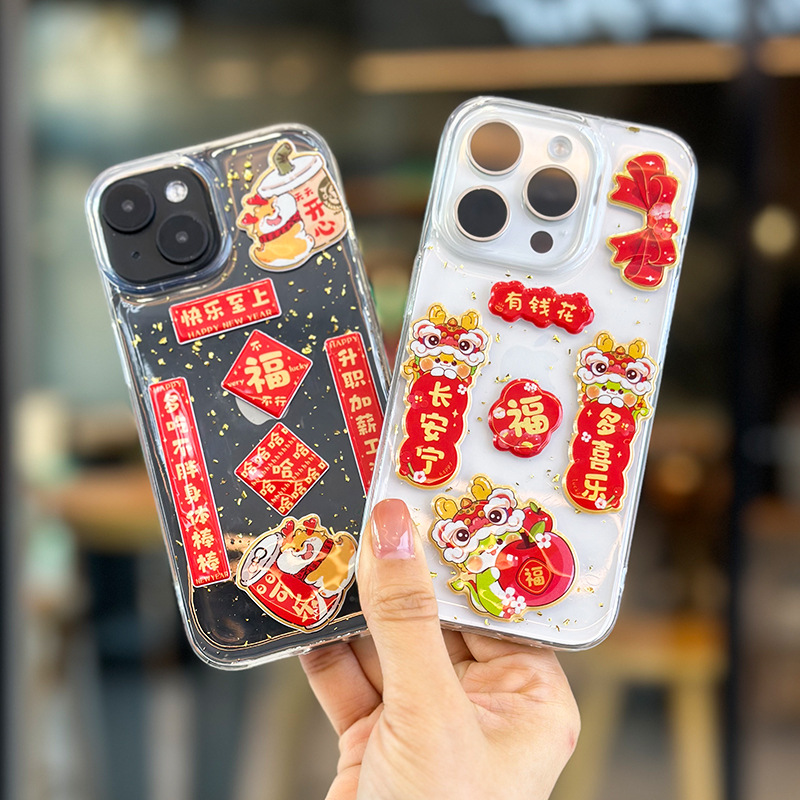 2024龙年春节对联迷你手机小对联春联新年喜乐