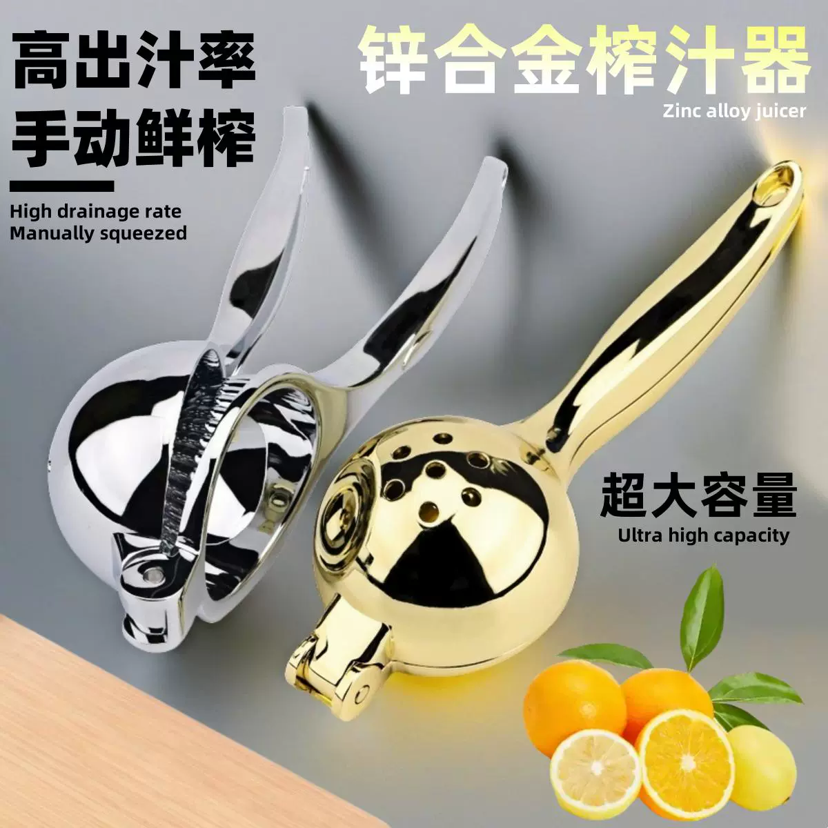 柠檬榨汁神器家用手动榨汁机多功能水果橙子挤压汁器柠檬夹子石榴