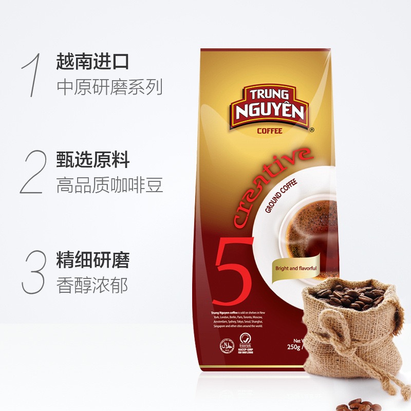 TRUNG NGUYEN/中原越南进口中原传奇研磨咖啡粉手冲/滴漏250g/袋