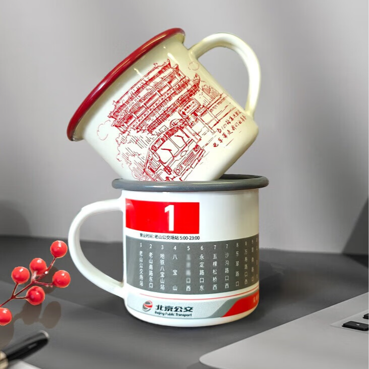 【2个装】公交站牌搪瓷缸 |  水杯复古马克杯