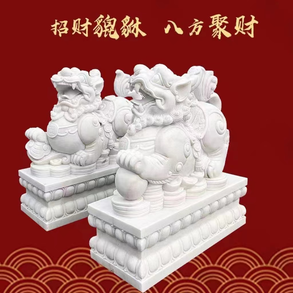 汉白玉貔貅一对高度80 石雕摆件门口摆件【包邮】不含卸车安装