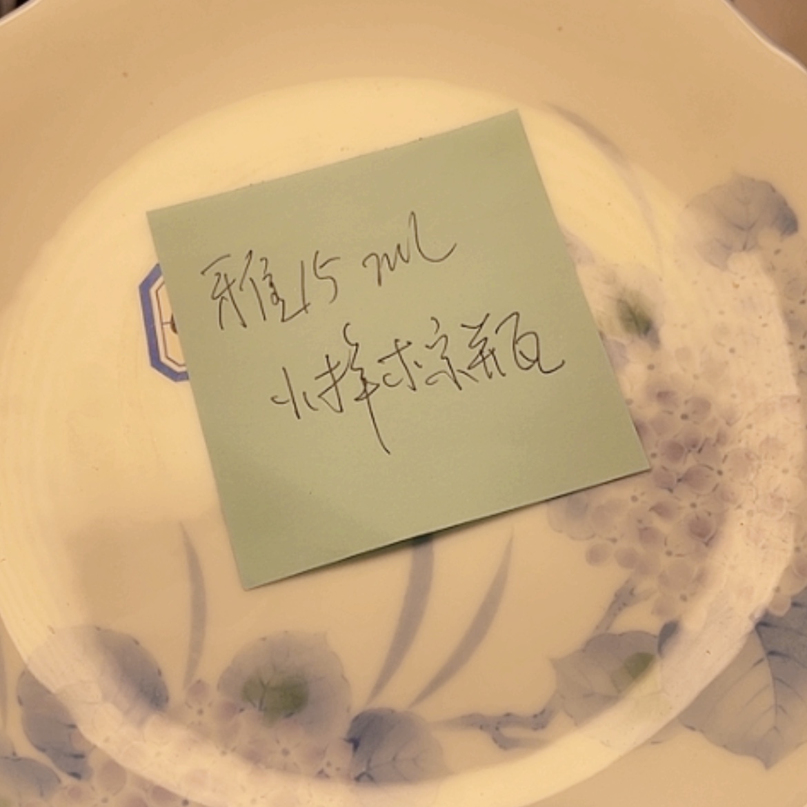 【闪购商品】骨瓷瓷片15毫升
