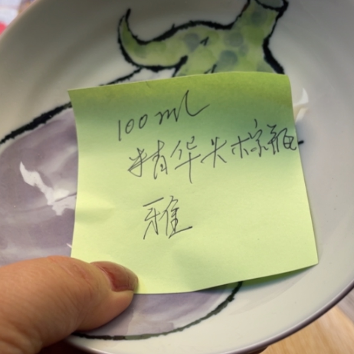 【闪购商品】紫砂瓷片100毫升