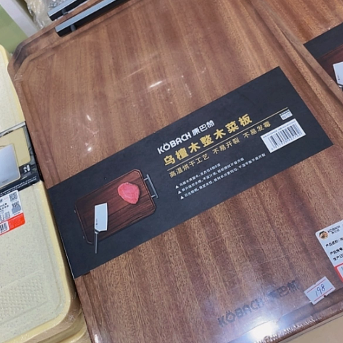 【闪购商品】陶瓷瓷片40菜板