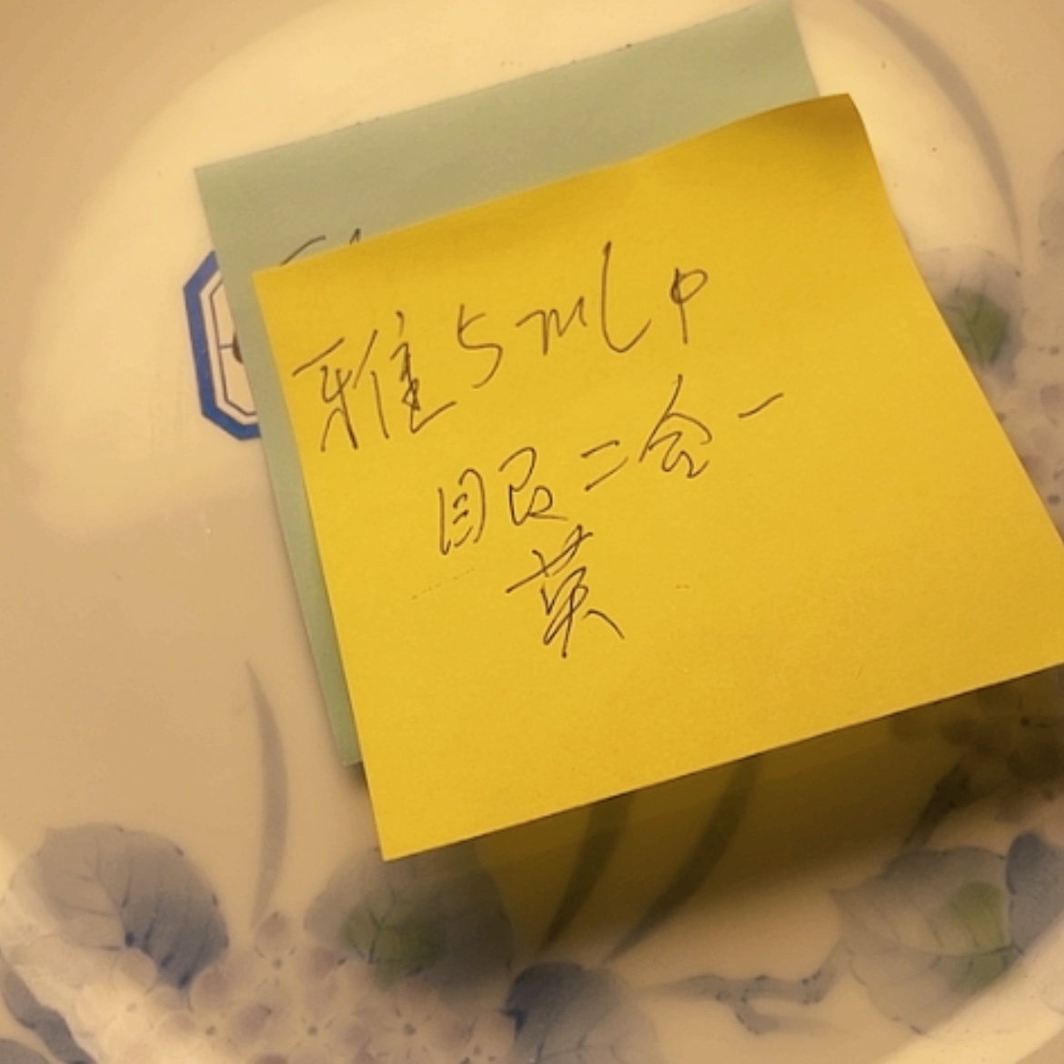 【闪购商品】骨瓷瓷片5毫升眼