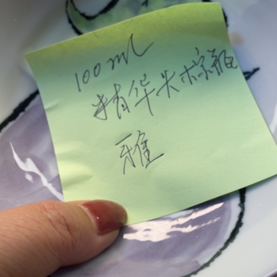 【闪购商品】紫砂瓷片100毫升