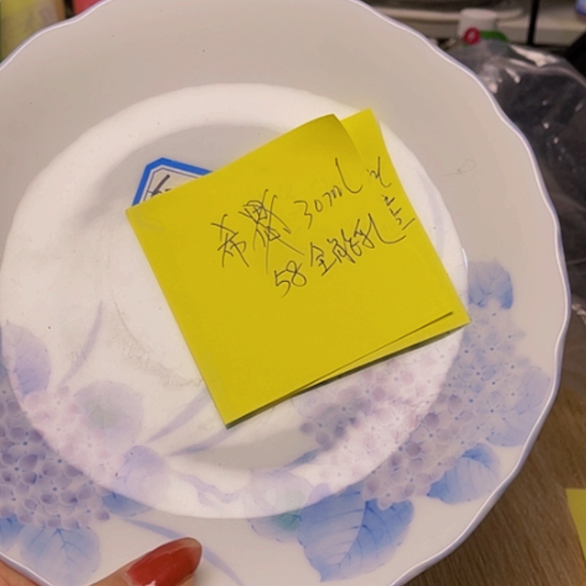 【闪购商品】骨瓷瓷片30毫升