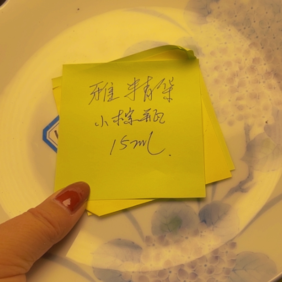 【闪购商品】骨瓷瓷片15毫升