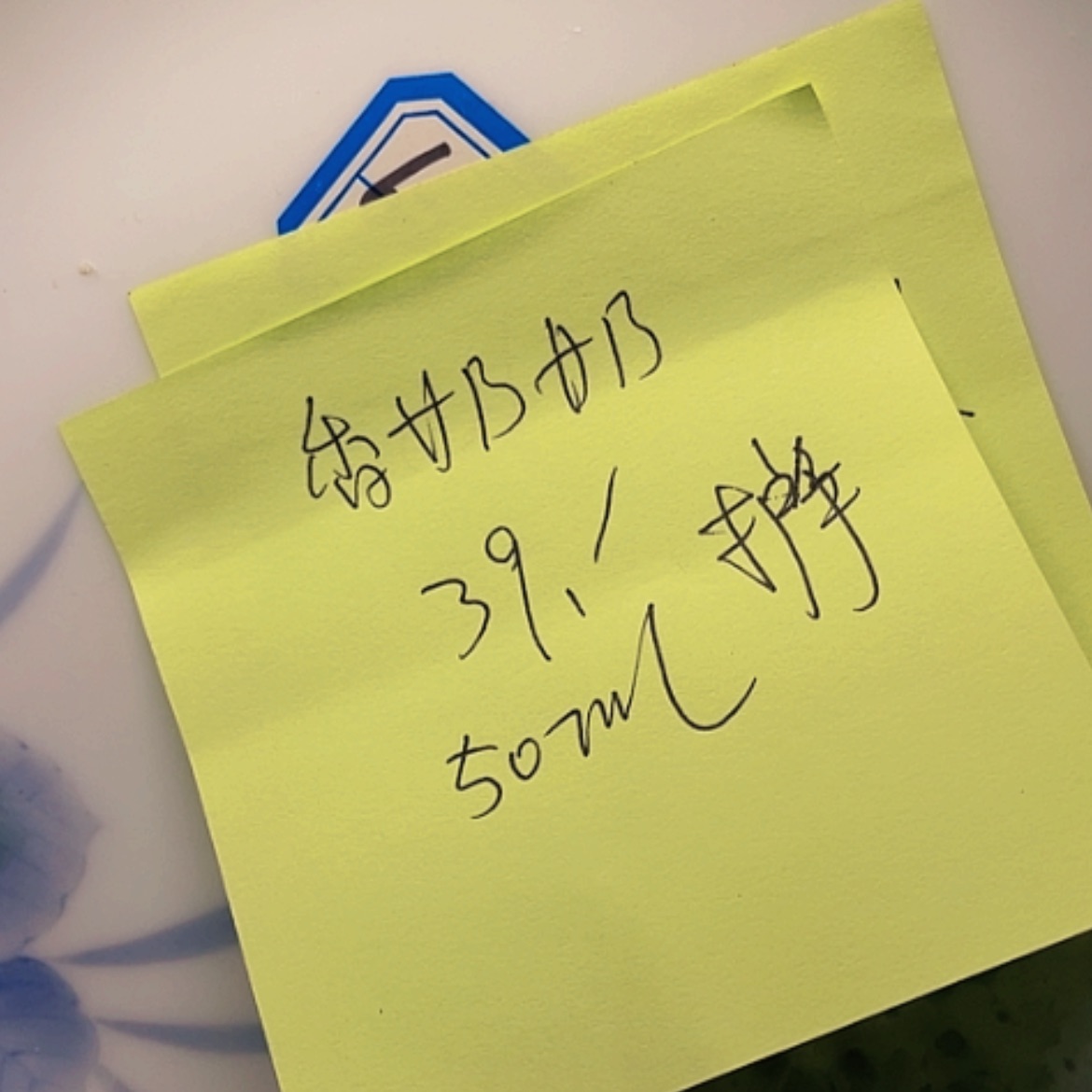 【闪购商品】陶瓷瓷片50毫升