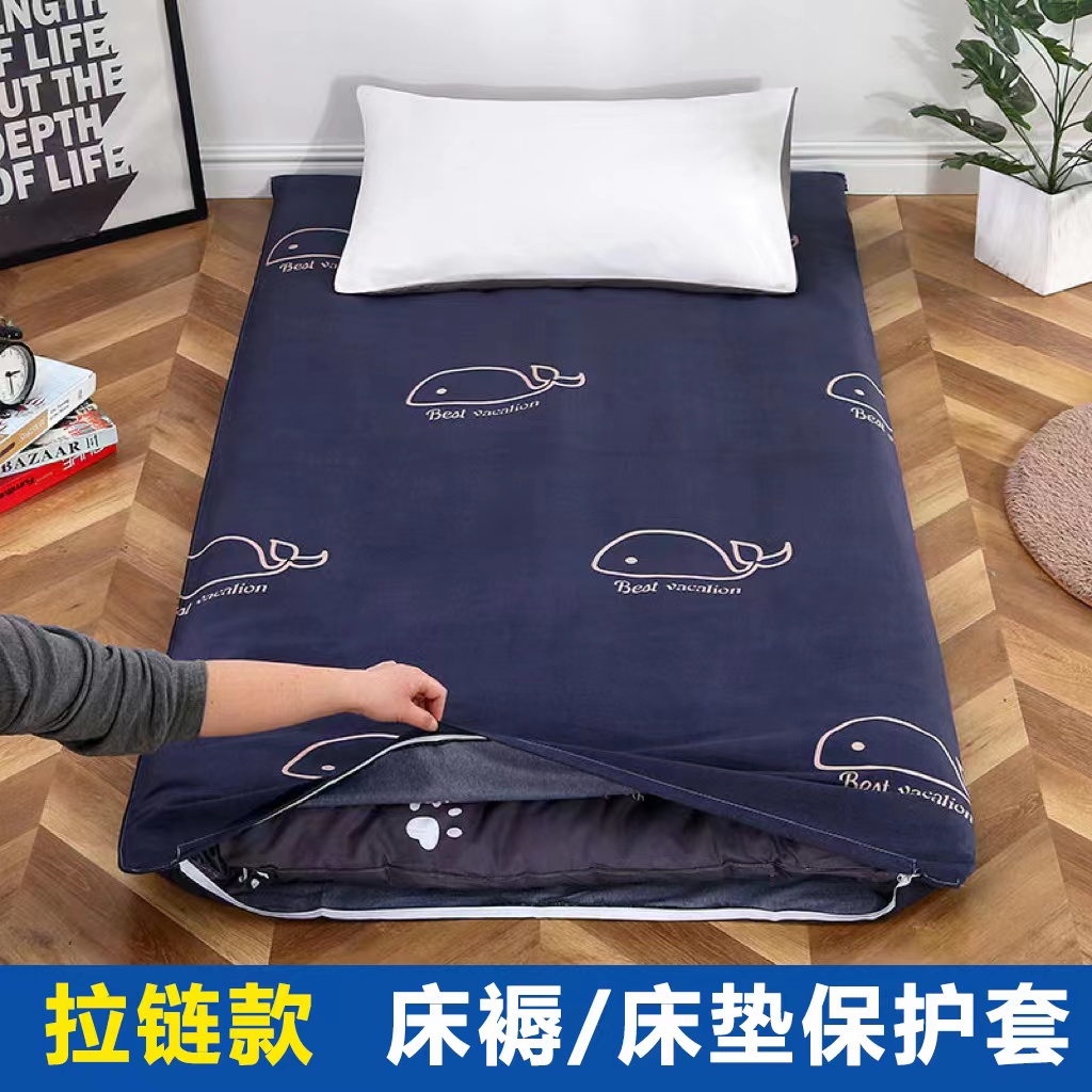 床垫套学生宿舍床垫套保护套全包拉链款褥套单人褥子罩床笠褥子套