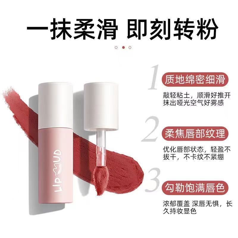 AKFAKF唇泥车厘子复古牛血色显白不掉色持久柔雾