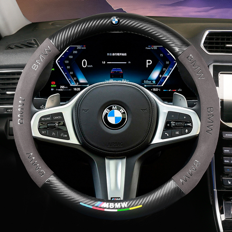 宝马方向盘套新3系5系7系X1X2X3X4X5X6 320li525li汽车把套翻毛皮