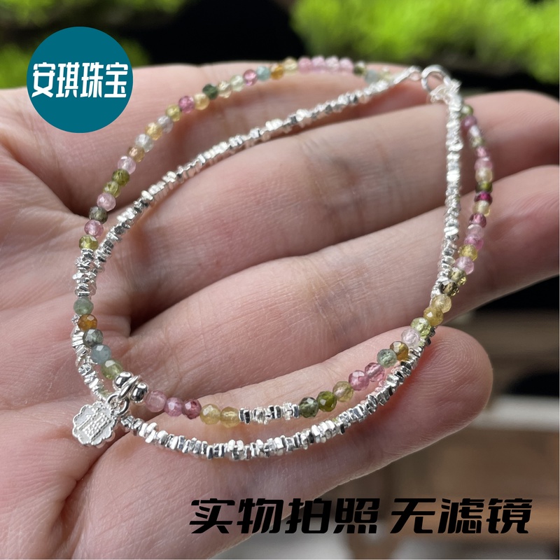 七彩彩虹碧玺碎银款S925银珠宝手链手串彩色刻面透闪珠珠时尚 A46