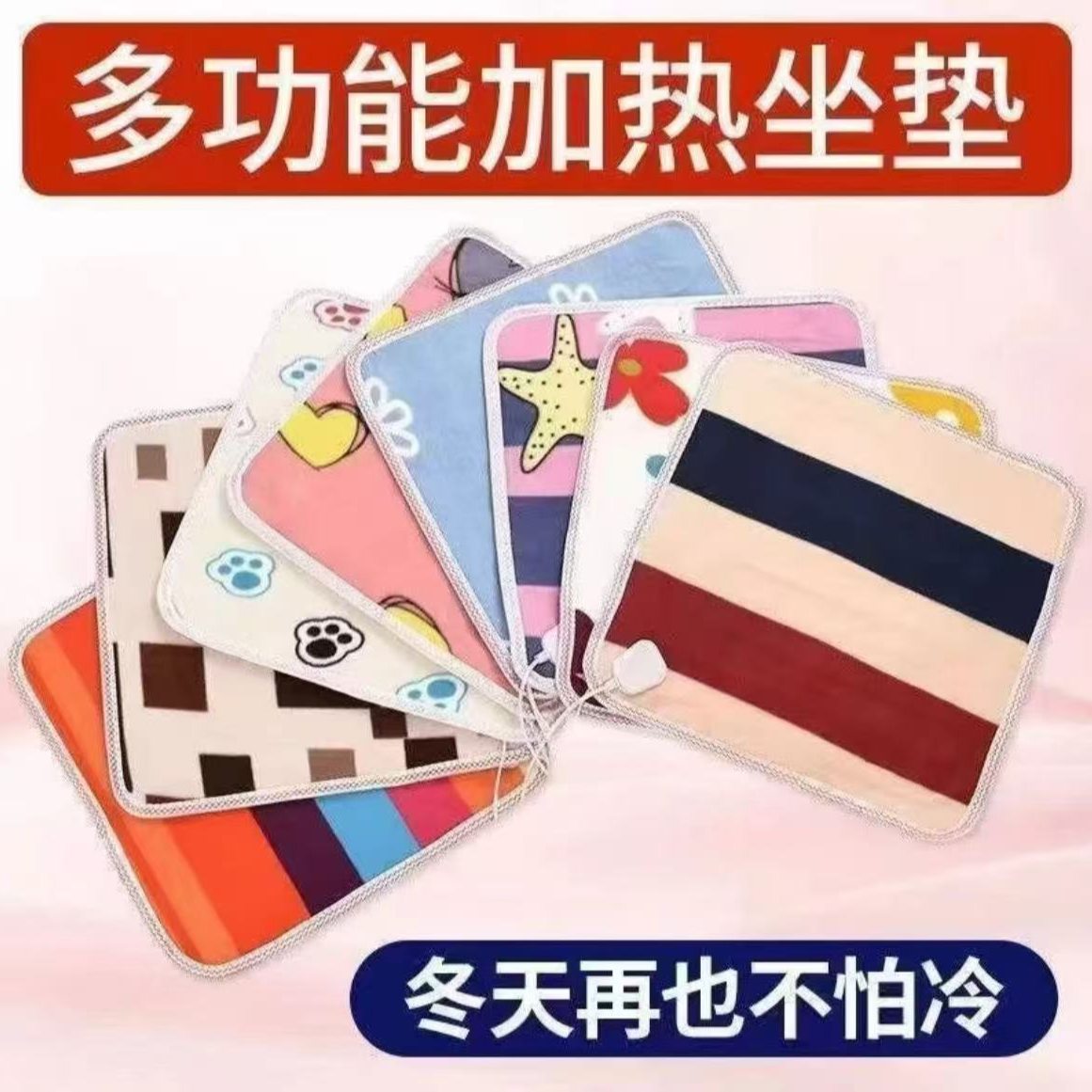 鹦鹉宠物雏鸟加热垫