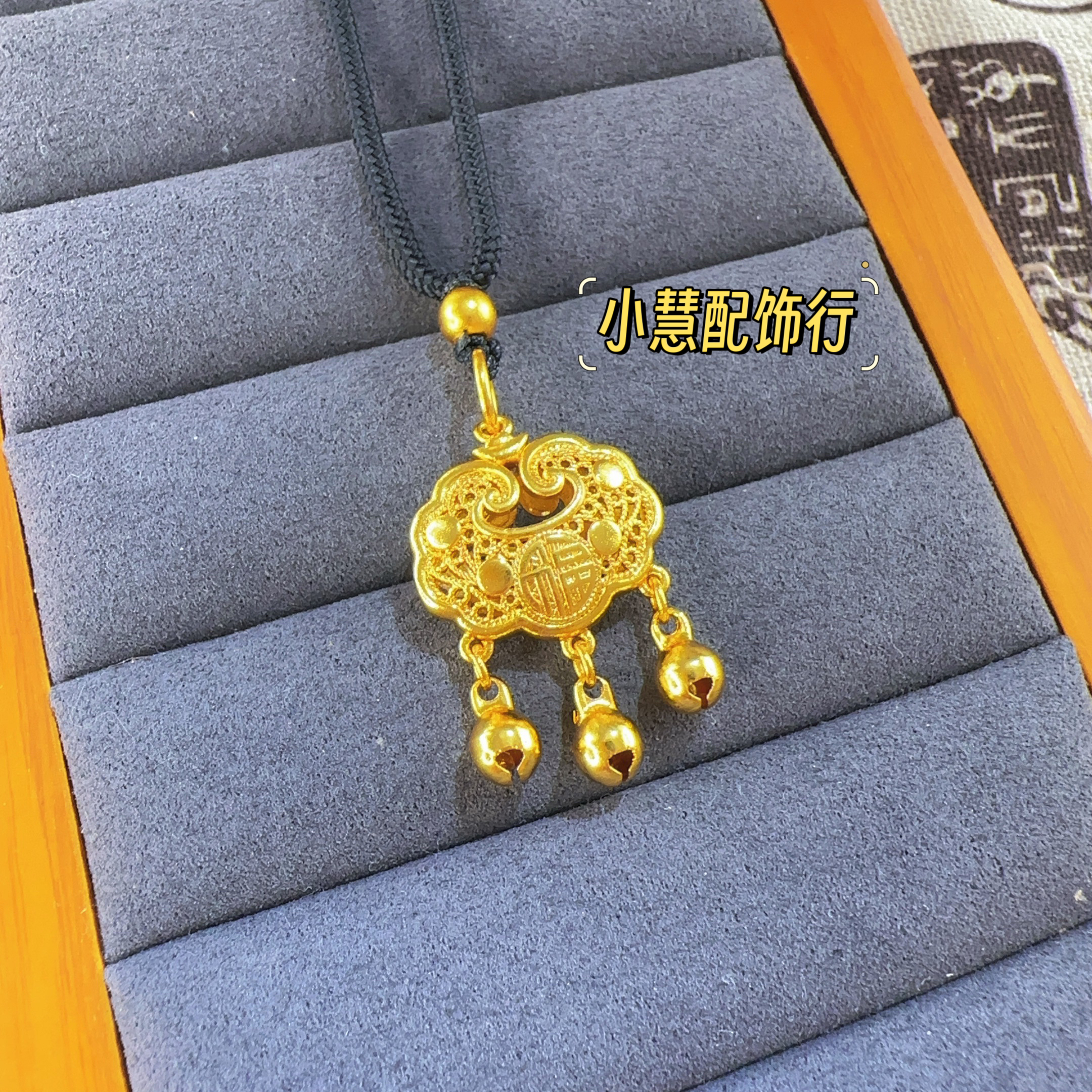 铜合金吊坠 【小慧家】新中式百福铃铛锁(小号)复古百搭时尚