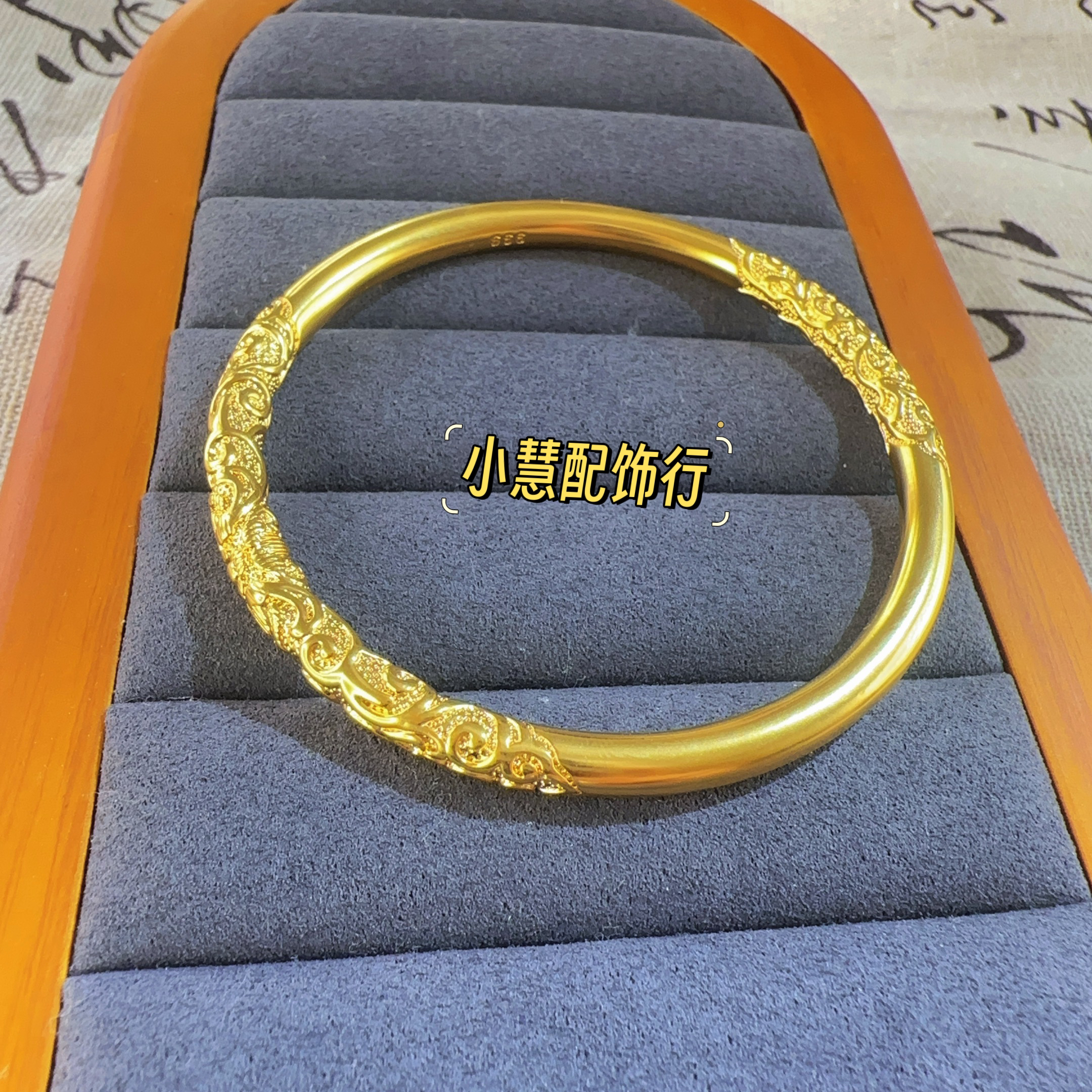 铜合金手镯 【小慧家】新中式卷草纹手镯复古百搭时尚