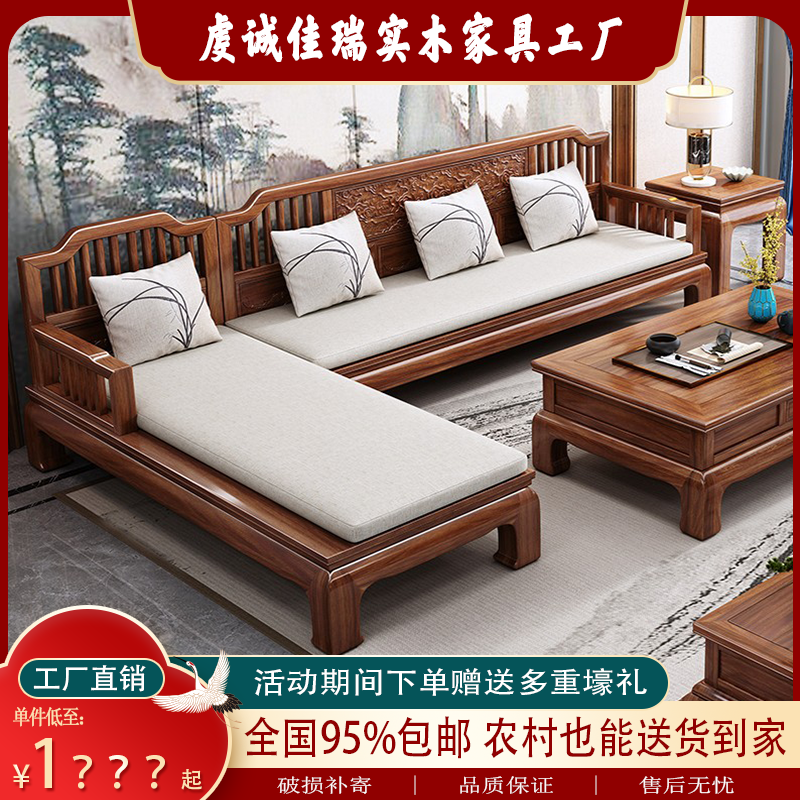（801-1款VIP专属）新古典贵妃菠萝格木中式国潮仿古沙发实木沙发