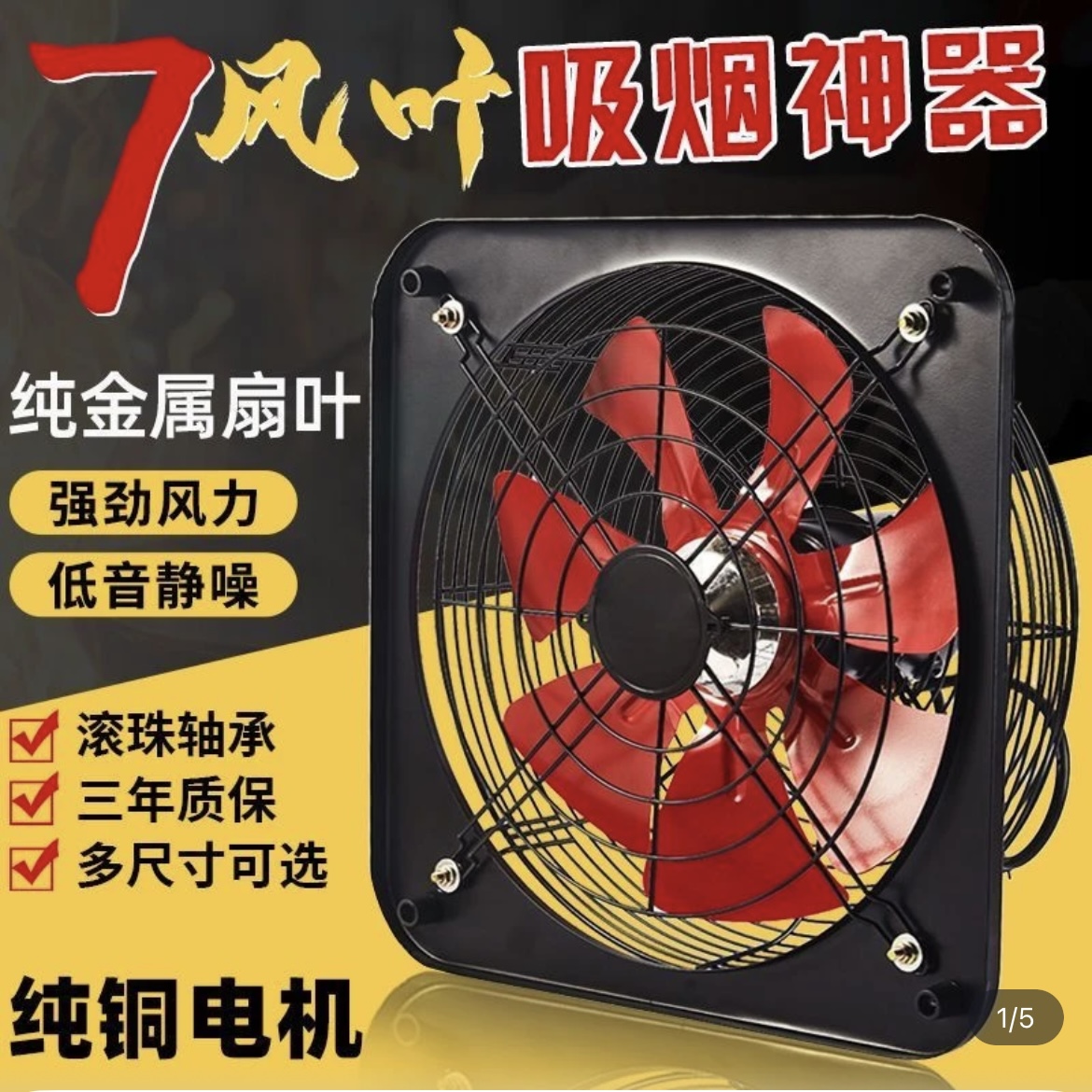 排气扇厨房抽油烟机8寸-16寸卫生间排风扇强力换气扇抽风机