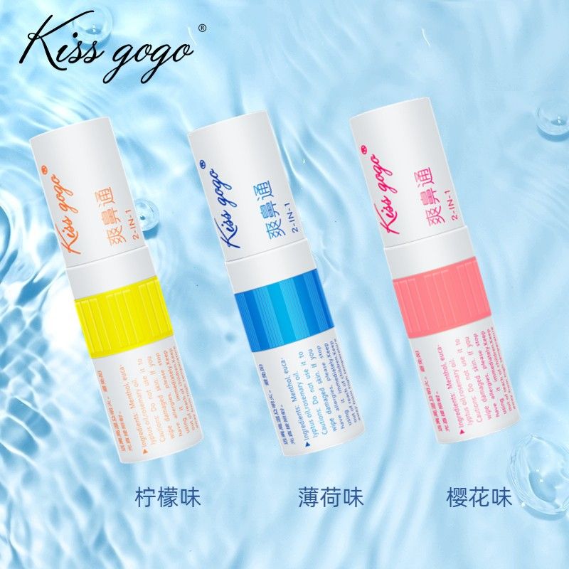 【三支装】Kissgogo鼻吸精油棒双用爽鼻通防困醒神提神醒脑能量棒