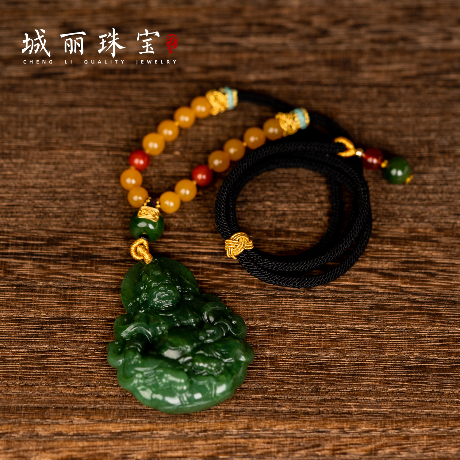 【福生无量天尊】和田玉碧玉黄才才金福吊坠/个(多样发货)ZJH-1057