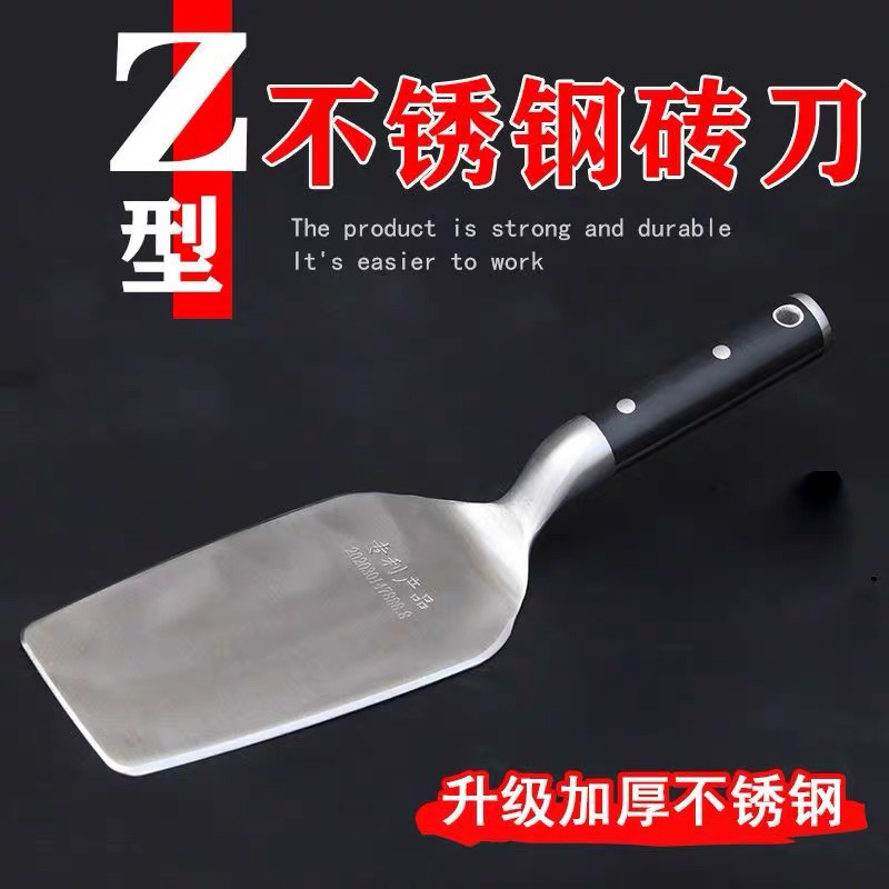 瓦工一体加厚产品Z形皿刀大铲合金钢铬钢轨道钢瓦刀砖刀砌筑砌