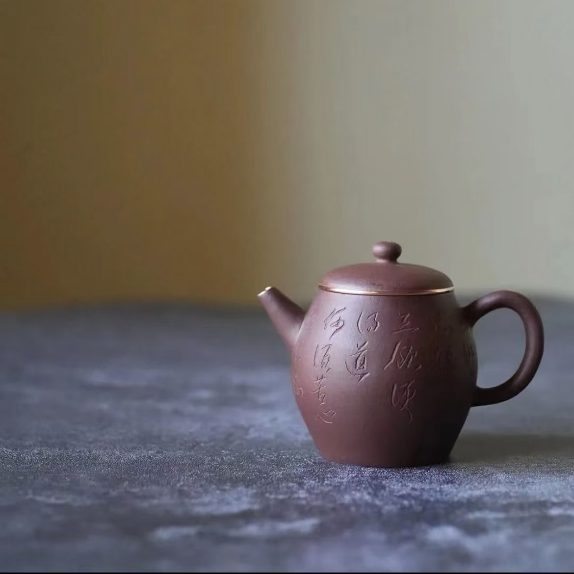 【几上】竹山下 紫泥诗文泡壶