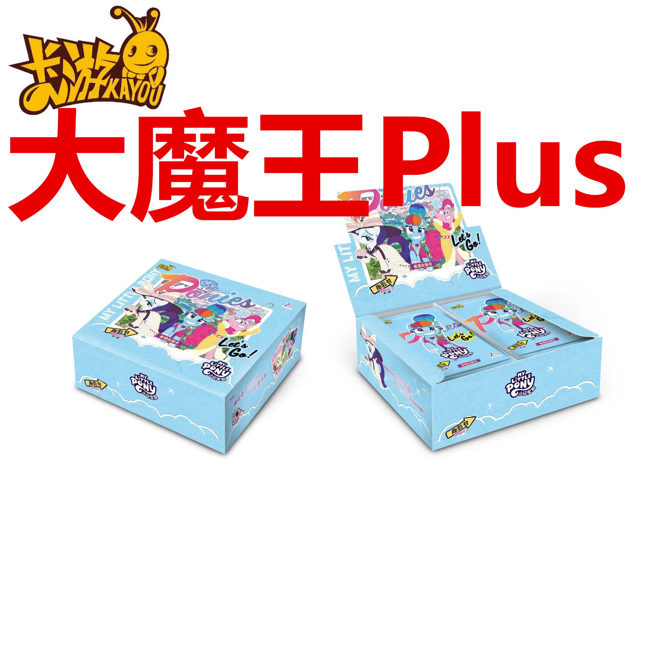 卡游【大魔王Plus】小马宝莉趣影二弹 收藏卡牌盲盒 默认代拆