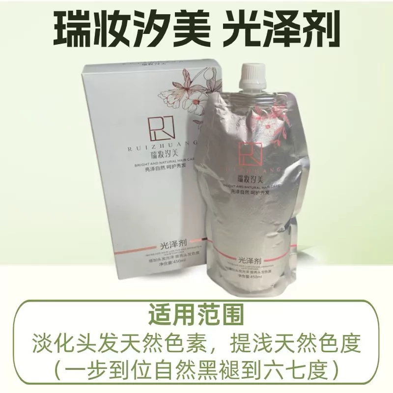 【魅丽派优品】0/00无损褪色浅膏