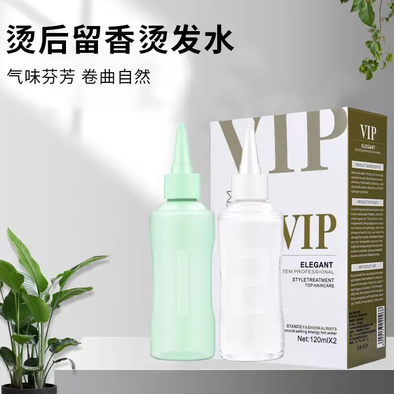 【魅丽派优品】丝茶丰冷烫液 膏体发10盒